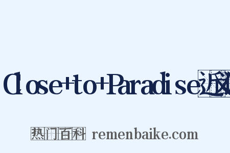 Close+to+Paradise近义词是什么意思的图片